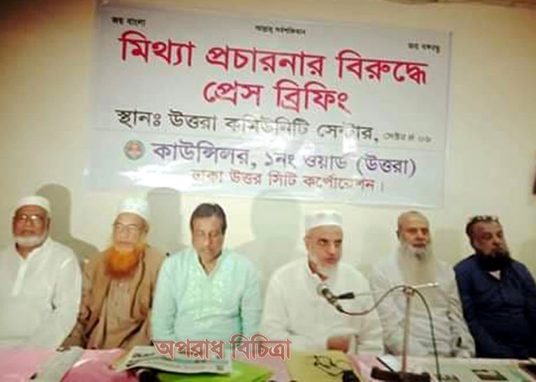অপপ্রচার চালানো হচ্ছে আমার বিরুদ্ধে: আফছার