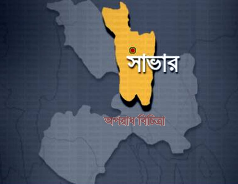 সাভারে (ডিবি) অভিযানে নারীসহ ৪ মাদক ব্যবসায়ী আটক