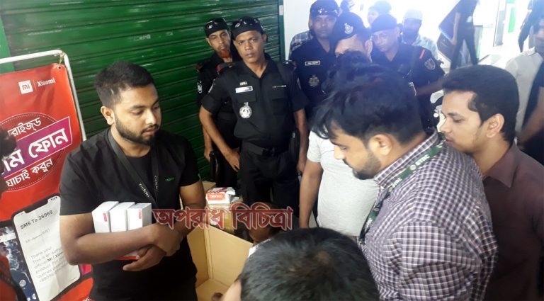 সাভারে বিটিআরসির অভিযানে অবৈধ ও নকল হ্যান্ডসেট জব্দ