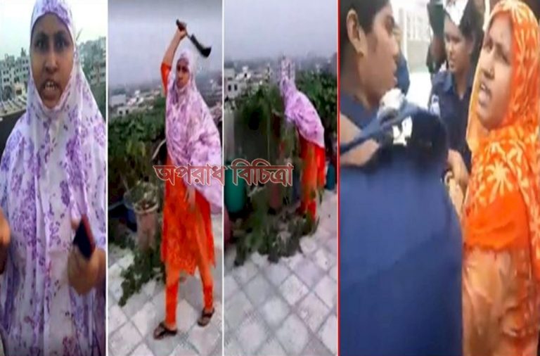 সাভারে জীবন্ত গাছের অভিশাপে সেই নারী আটক