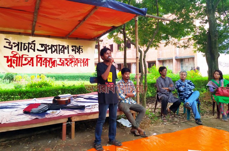 অনির্দিষ্টকালের অবরোধের মুখে জাবি