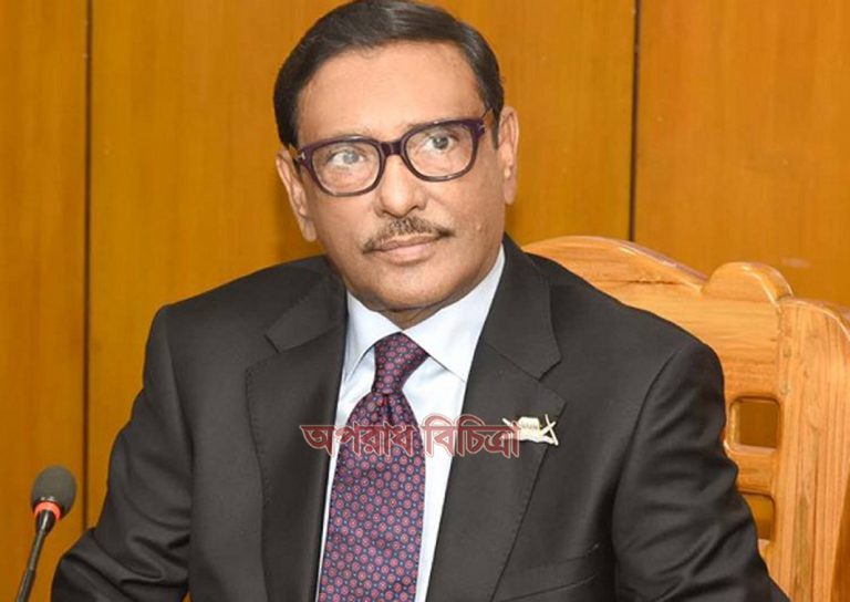 স্লোগান দিয়ে কাউকে নেতা বানানো যাবে না বলেন আওয়ামী লীগের সাধারণ সম্পাদক ওবায়দুল কাদের