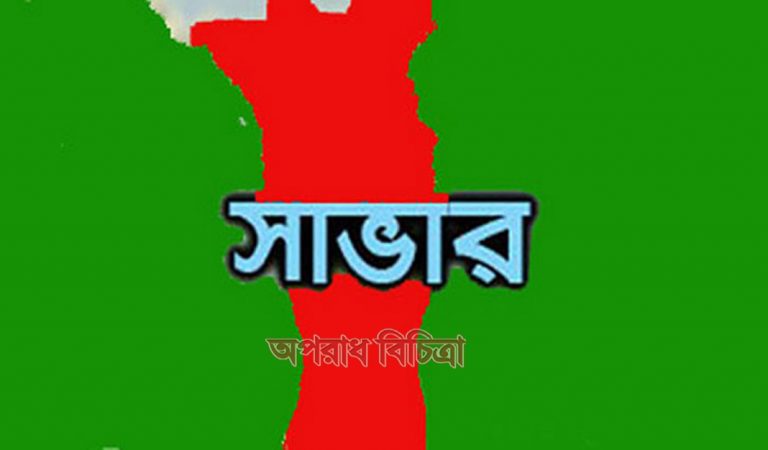 সাভারে দুই হাজার অবৈধ গ্যাস সংযোগ বিচ্ছিন্ন