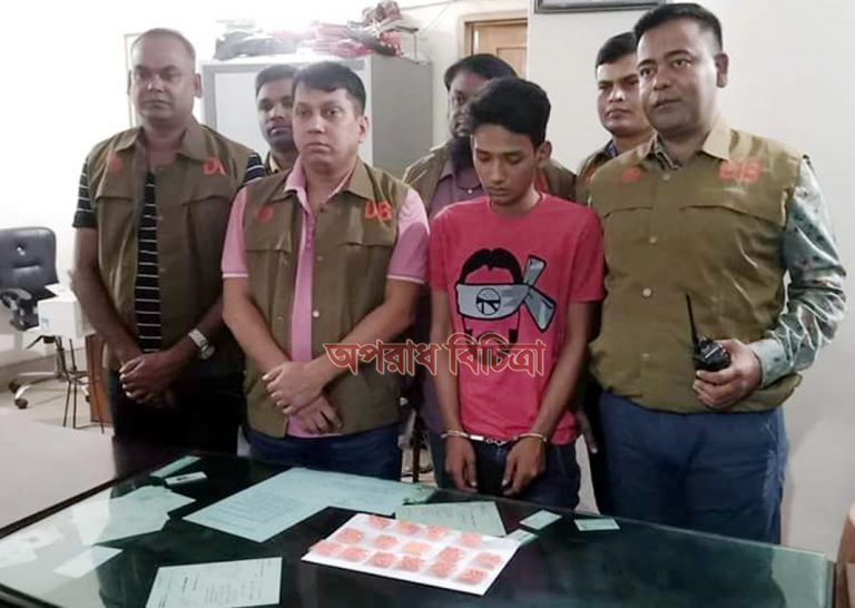 আশুলিয়ায় ডিবির অভিযানে মা-ছেলেসহ ৪ মাদক ব্যবসায়ী গ্রেফতার