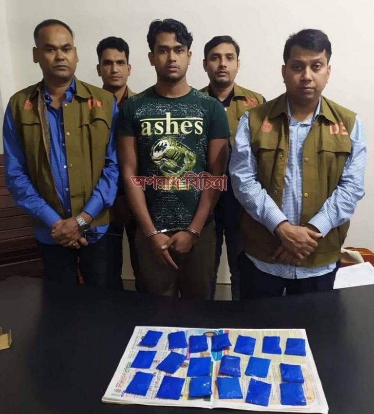 ঢাকার নিকটবর্তী সাভারে অভিযান চালিয়ে বিপুল পরিমান ইয়াবাসহ আটক