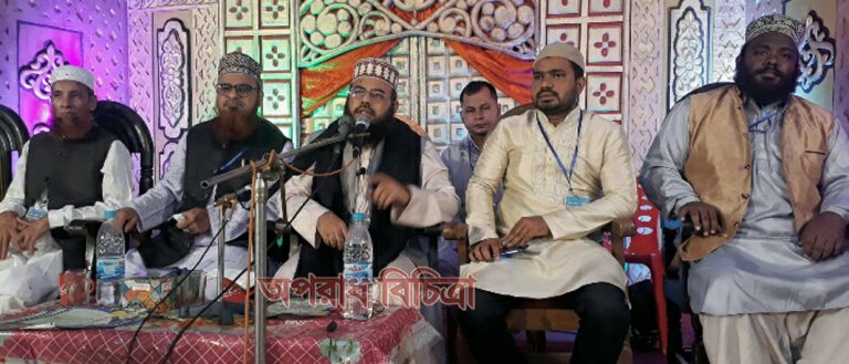 আঞ্জুমানে আছাদীয়া নুরীয়া সেহাবীয়া বহদ্দার হাট শাখার ঈদে মিলাদুন্নবী মাহফিল বিশ্বনবী হযরত মুহাম্মদ (সাঃ) বিশ্বমানবতার সর্বশেষ ও সর্বশ্রেষ্ট মুক্তির দূত