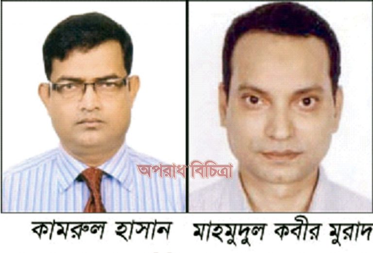 মাহমুদুল কবীর মুরাদকে প্রধানমন্ত্রীর কার্যালয়ে বদলি  হবিগঞ্জের নতুন জেলা প্রশাসক কামরুল হাসান