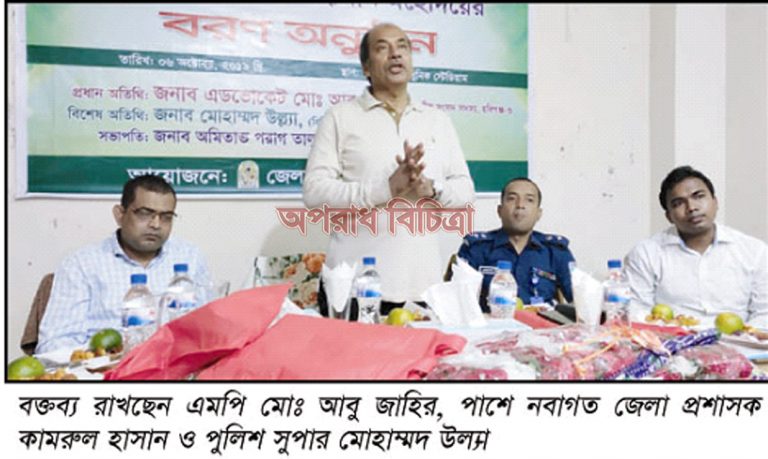 নবাগত জেলা প্রশাসককে জেলা ক্রীড়া সংস্থায় বরণ