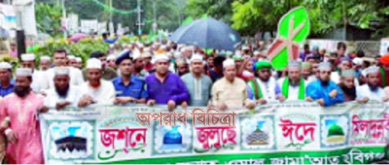 মানবতার মুক্তির দূত মহানবী হযরত মুহাম্মাদ সাল্লাল্লাহু আলাইহি ওয়াসাল্লাম