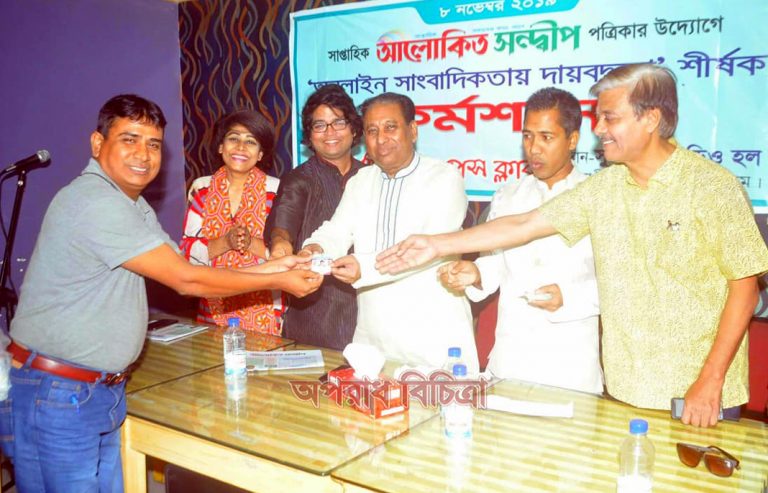 সাংবাদিক সমাজকে প্রতিবেদন তৈরীতে আরও সতর্ক ও যত্নশীল হতে হবে– ড. ইফতেখার উদ্দীন চৌধুরী