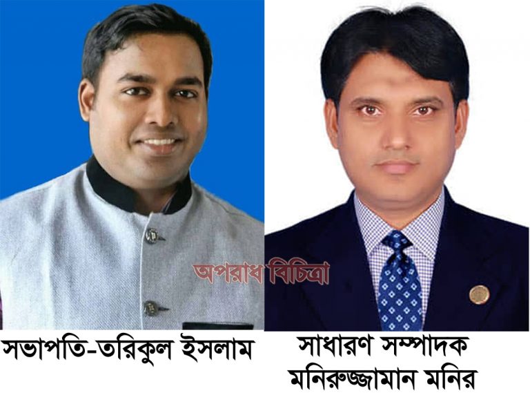 ৩০তম বিসিএস সাধারণ শিক্ষা ক্যাডার অফিসার্স কো-অপারেটিভ সোসাইটি’র এজিএম অনুষ্ঠিতঃ সভাপতি-তরিকুল ইসলাম সাধারণ সম্পাদক-মনিরুজ্জামান মনির