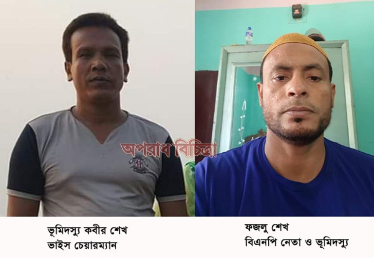 চাঁদপুরে অসহায় সংখ্যালঘু পরিবারের জায়গা দখল প্রধানমন্ত্রীর নির্দেশ অমান্য, নেপথ্যে ভাইস চেয়ারম্যান ও বিএনপি নেতা ফজলু শেখ