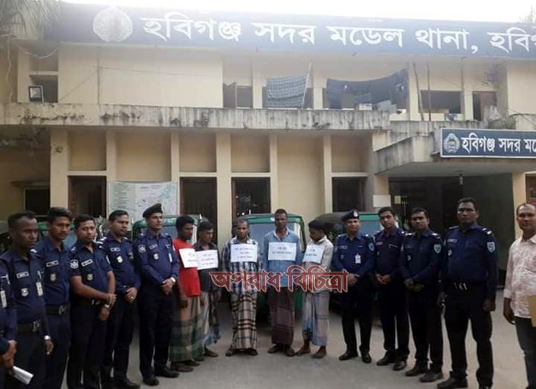 হবিগঞ্জ জেলায় পাঁচ শতাধিক চোরের গডফাদার শায়েন্তাগজের ল্যাংরা তালিবসহ চার চোর গ্রেফতার