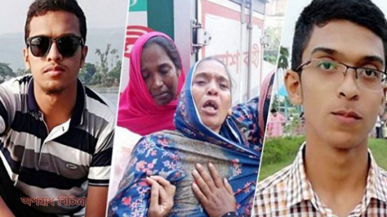 আবরার হত্যাকাণ্ড ঘটনায় নতুন মোড়