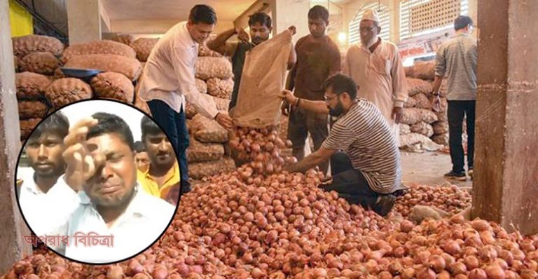 কৃষক বাজারে পেঁয়াজের দাম পেয়েছেন প্রতি কেজিতে মাত্র ৮ টাকা