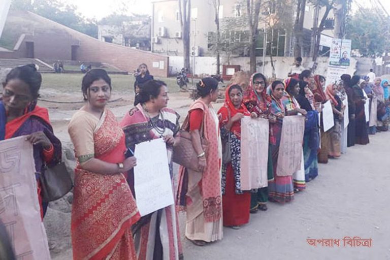 পিয়াজ না খাওয়ার ঘোষণা সম্বলিত পোস্টার হাতে মানববন্ধন করেছেন গৃহিণীরা