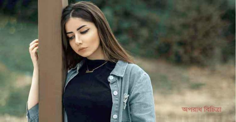 ডিপ্রেশন বা একাকিত্ব থেকেই চাপ পড়ে হৃদয়ে