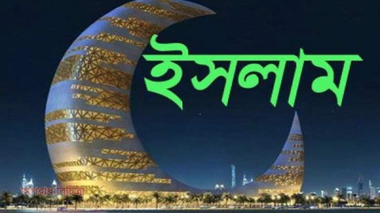 অভিভাবক ছাড়া বিয়ে সম্পন্ন হয় না মর্মের হাদীস