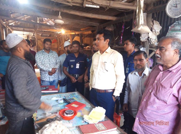 অধিক মূল্যে পেঁয়াজ বিক্রি করায় ১,৫০,০০০/- টাকা জরিমানা