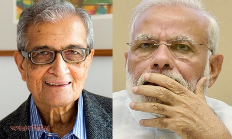 ভারতকে বোঝার মতো মনের প্রসারই নেই মোদির : অমর্ত্য সেন