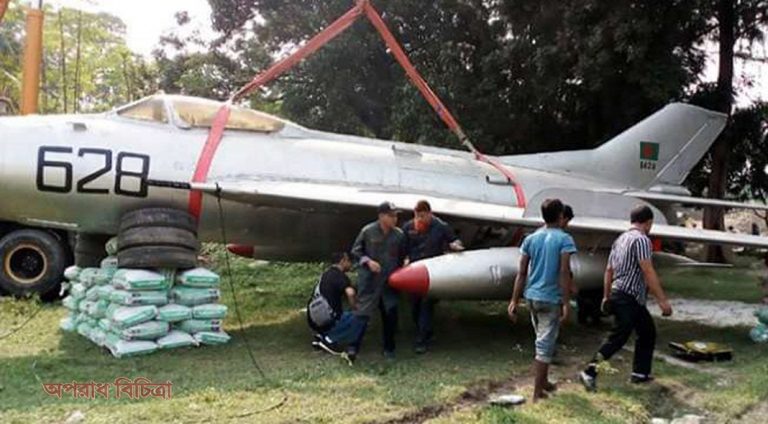 এখন থেকে আর সেখানে বিমানটি দেখা যাবে না