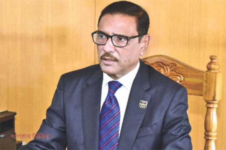 সড়ক-মহাসড়কের শৃঙ্খলা ফিরিয়ে আনাটাই আমাদের লক্ষ্য : ওবায়দুল কাদের