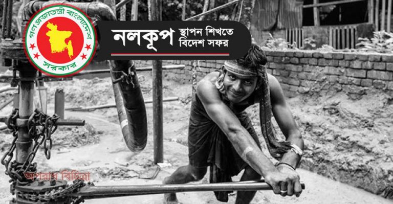এ ধরনের কাজে প্রশিক্ষণের জন্য বাইরে যেতে হবে কেন