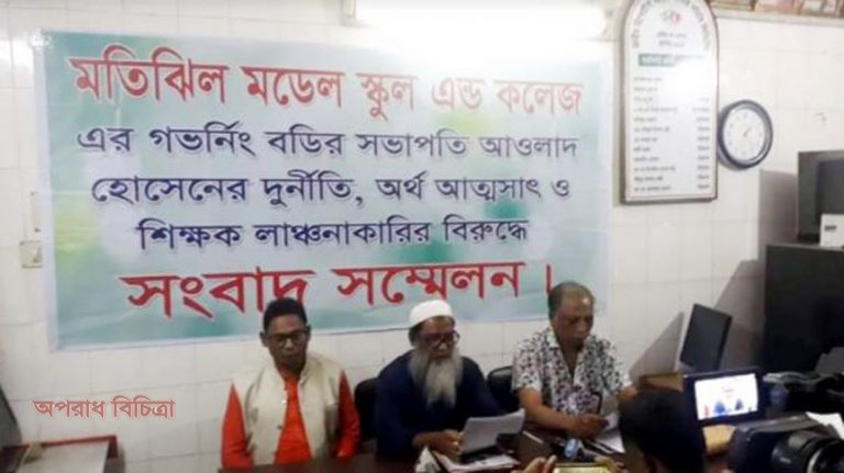 ঐতিহ্যবাহী এ প্রতিষ্ঠানকে বাঁচাতে হলে আওলাদ গংয়ের সিন্ডিকেট ভেঙে দিতে হবে