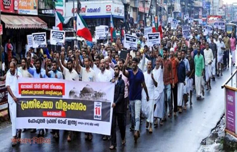 ন্যায়ের জন্য জনগণকে গর্জে ওঠার আহব্বান