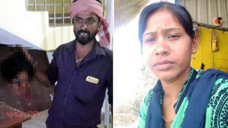 স্ত্রীকে হত্যা করে মাথা কেটে থানায় হাজির হন স্বামী
