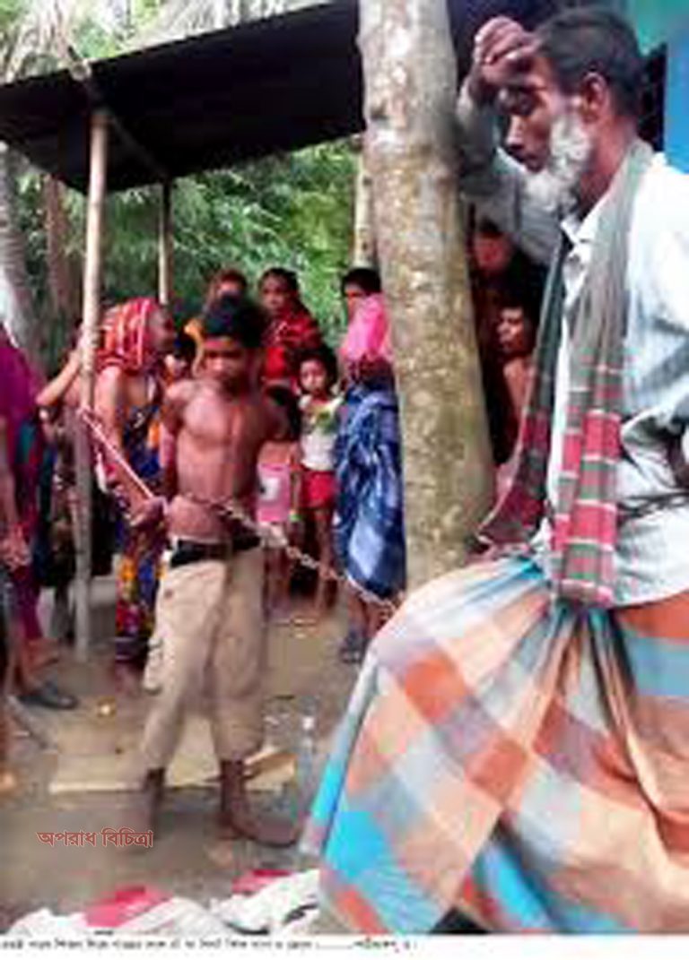 শিকল দিয়ে গাছের সঙ্গে বেঁধে নির্মম নির্যাতন