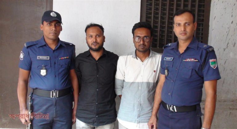 চাঁদাবাজীর সময় দুই সাংবাদিক গ্রেপ্তার