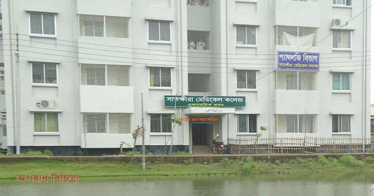 সরকারের কাছ থেকে ৬ কোটি ৬ লাখ ৯৯ টাকা আত্মসাৎ করার অভিযোগ