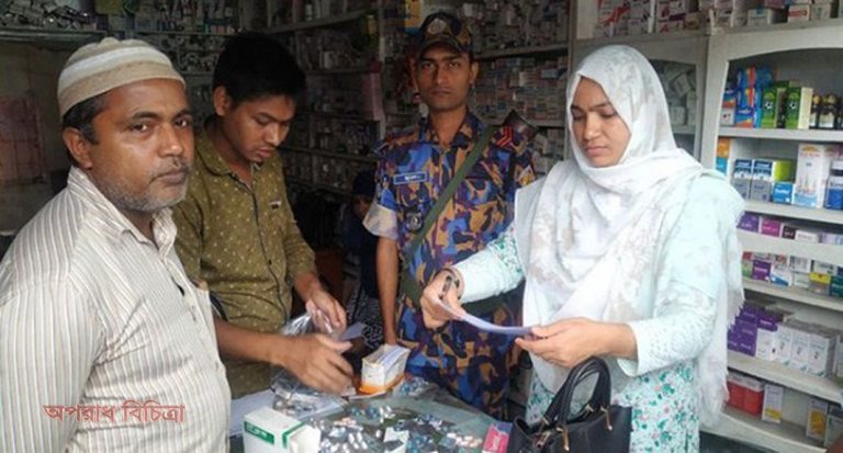 ইসলামী ব্যাংক হাসপাতালকে ৫০ হাজার টাকা জরিমানা