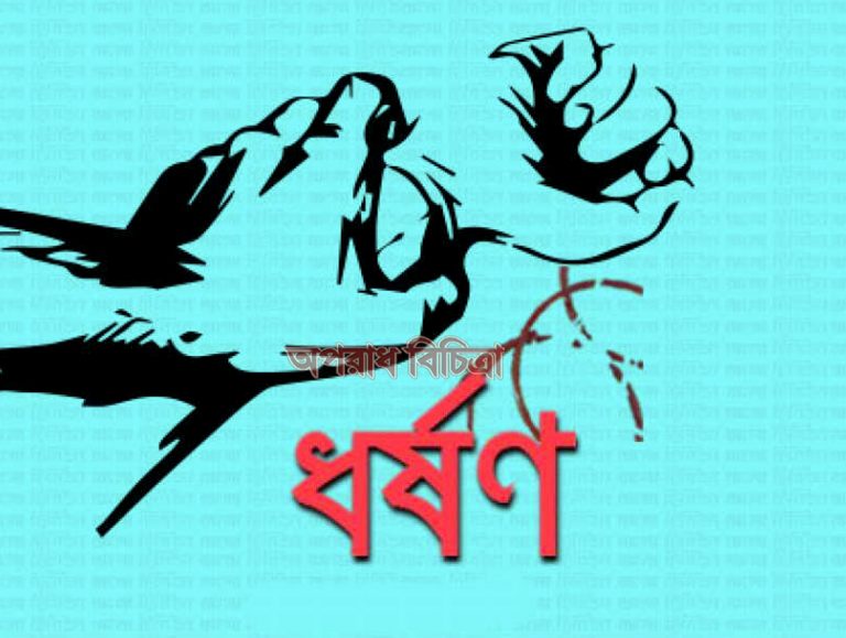 বিয়ের প্রলোভনে গার্মেন্ট শ্রমিককে ধর্ষণ, প্রেমিক গ্রেপ্তার