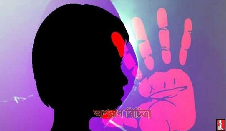 সাভারে ছয় বছরের শিশুকে ধর্ষণের অভিযোগ