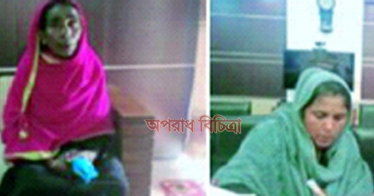 হবিগঞ্জ জেলা বাহুবলে ঘুষ গ্রহণের অভিযোগে মহিলা মেম্বারসহ ২ জনের কারাদন্ড