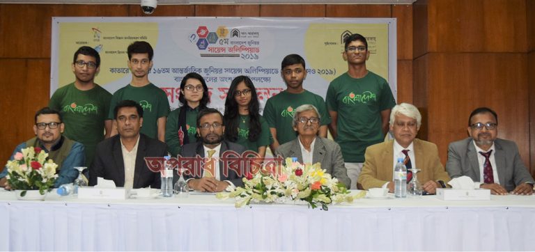 কাতারে যাচ্ছে আল-আরাফাহ্ ইসলামী ব্যাংক ৫ম  বাংলাদেশ জুনিয়র সায়েন্স অলিম্পিয়াড দল