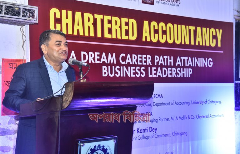 ইসলামী ব্যাংক বাংলাদেশ লিমিটেড এক্সিকিউটিভ কমিটির