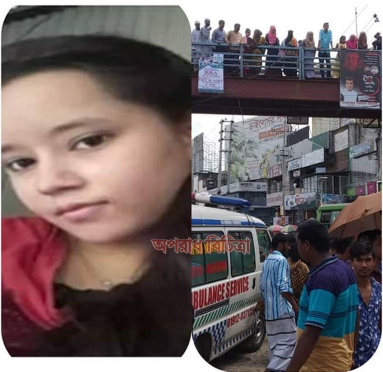 সোনারগাঁওয়ে রোগীর পেটে গজ রেখে সেলাই করায় অবন্তীকা নামের প্রসূতির মৃত্যু