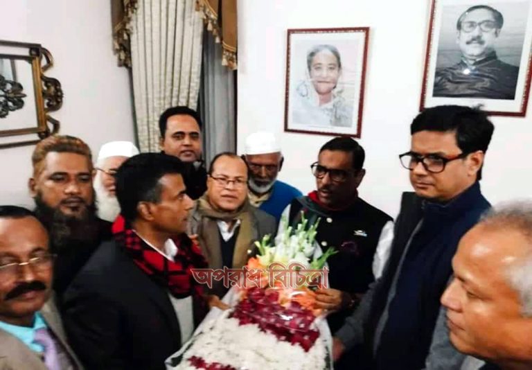 সোনারগাঁও উপজেলা আ’লীগের সকল তৃণমূল নেতাকর্মীদের ঐক্যবদ্ধ থাকার নির্দেশ দিলেন —ওবায়দুল কাদের