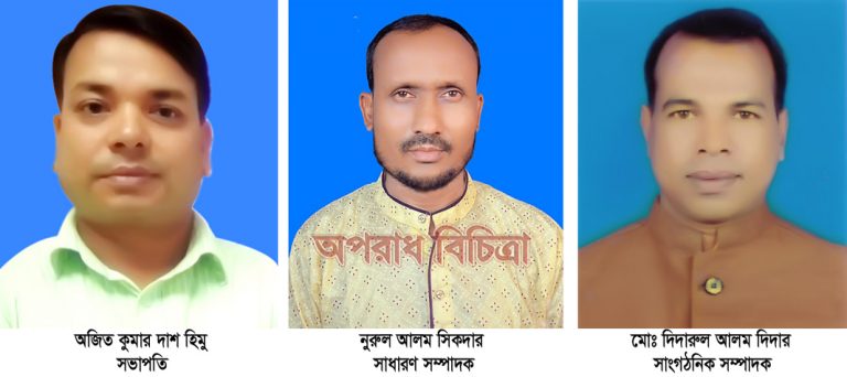 জাতীয় যুবজোট কক্সবাজার জেলার সম্মেলন ও কাউন্সিল সম্পন্ন সভাপতি- অজিত হিমু, সাধারণ সম্পাদক নুরুল আলম, সাংগঠনিক দিদার নির্বাচিত