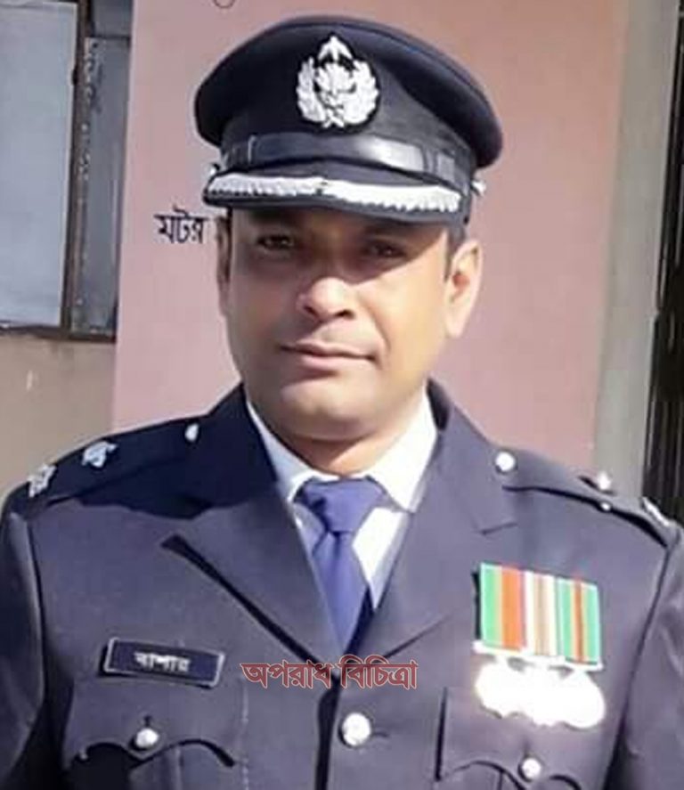 সৎ আর্দশবান এবং জনবান্দব পুলিশ অফিসার মোঃ আবুল বাশার