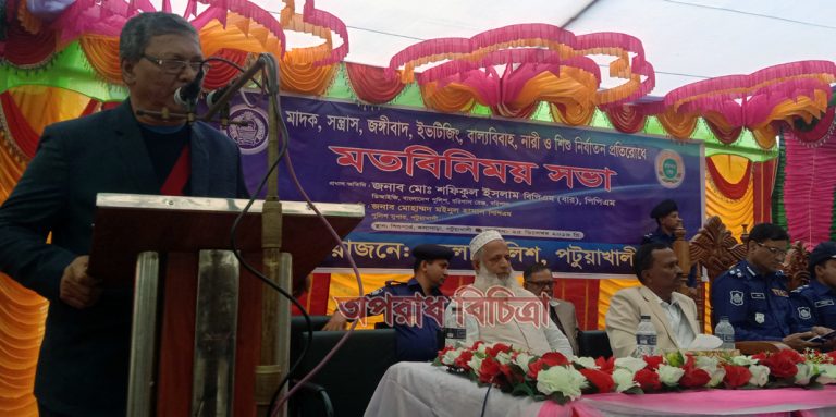 সমাজকে বাচাঁতে হলে এই ড্রাগ সাইকেলকে রুখতে হবে                                                                                      —-ডিআইজ শফিকুল ইসলাম