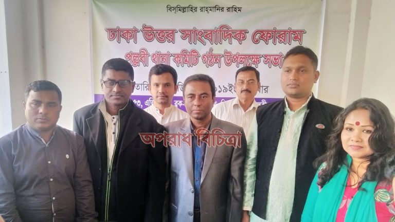 ঢাকা উত্তর সাংবাদিক ফোরামের পল্লবী থানা কমিটির আহবায়ক জহির, সদস্য সচিব আলাউদ্দিন