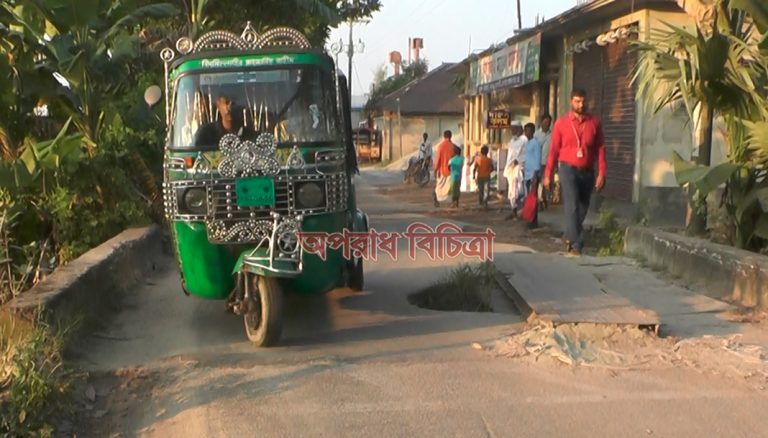 বেগমগঞ্জে ভাঙ্গা ব্রিজে জনদূর্ভোগ
