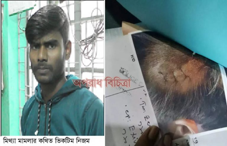 বেগমগঞ্জে অন্যকে ফাঁসাতে নিজের শরীর ব্লেড দিয়ে কাটলো যুবক!