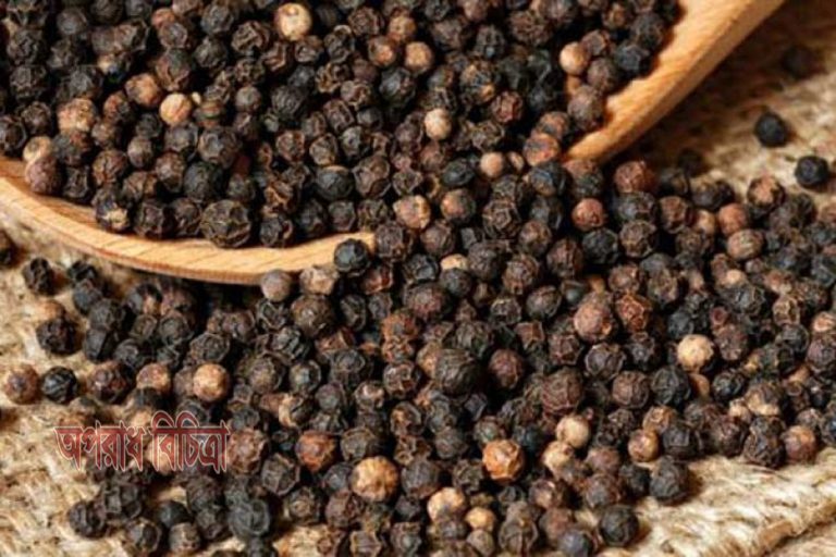 ওজন কমাতে গোলমরিচ