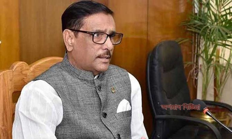 কারসাজিটা যাতে বন্ধ হয় সে ব্যাপারে সরকারও কঠোর অবস্থানে আছে