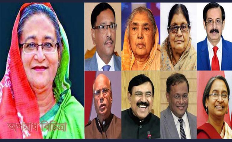 আওয়ামী লীগের কমিটিতে সভাপতিমণ্ডলী, সম্পাদকমণ্ডলী ও উপদেষ্টা পরিষদের সদস্যদের নাম ঘোষণা